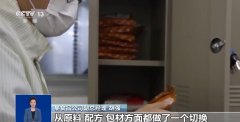 <b>喷鼻料、喷鼻精能够正在各类食物中按出产需要</b>