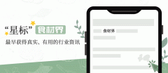 <b>种少便是多的财产升级</b>
