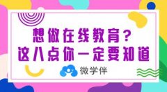 <b>加强财政办理：严酷的财政办理是确保盈利的主</b>